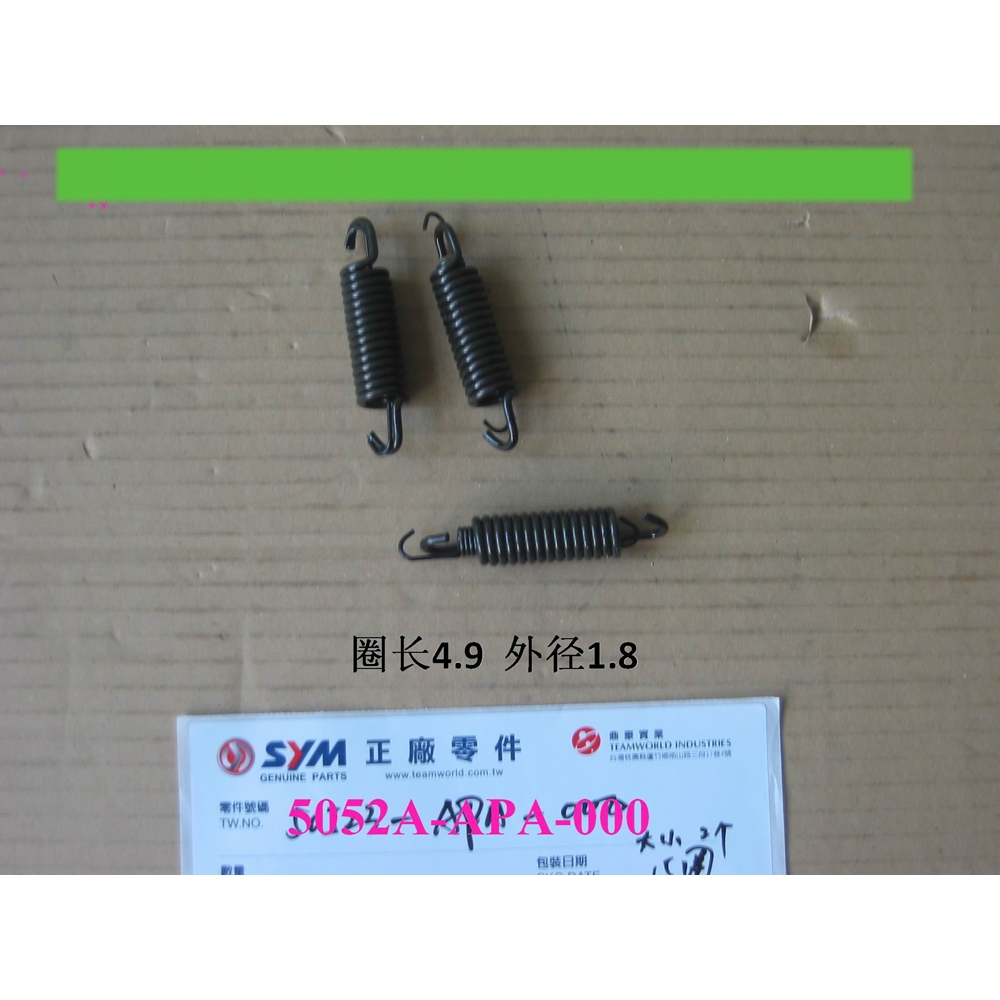 SYM 5052A-APA-000 ORTA SEHPA YAYI X-PRO 125, Jet 14 125 ie Euro 4