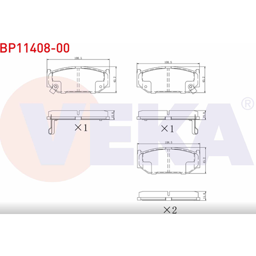Disk Balata Suzuki Swift IV 1.2 Ön -
