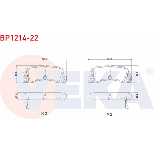 Disk Balata Toyota Corolla, Celica, Carina Arka -